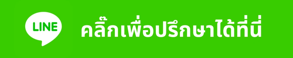 ไมโครไพล์