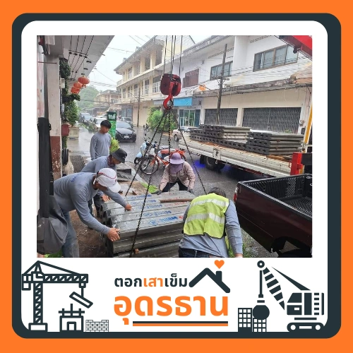 รับตอกเสาเข็ม ไมโครไพล์อุดรธานี